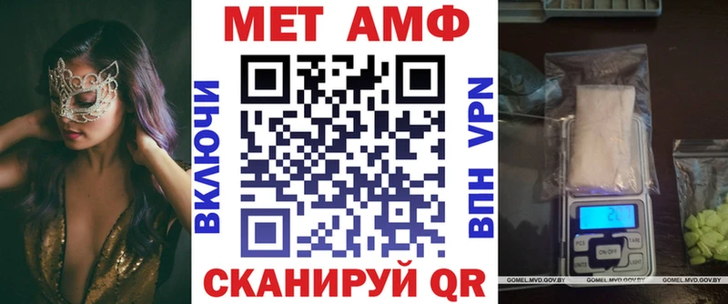 mega tor Мещовск Амфетамин 97% где найти наркотики