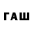 COCAIN Боливия David Willmore