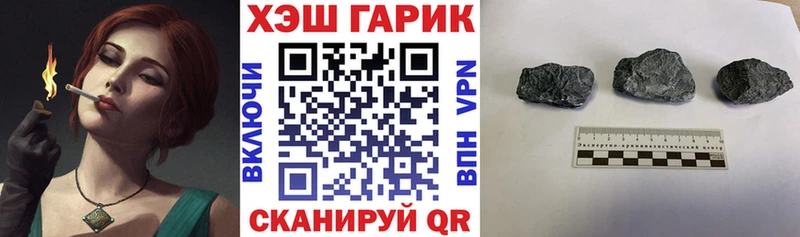 ГАШИШ ice o lator Мещовск