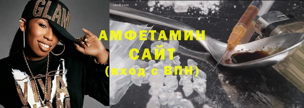 ALPHA-PVP Бугульма