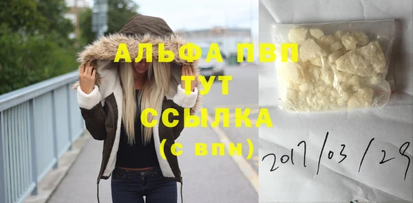 тгк Покров