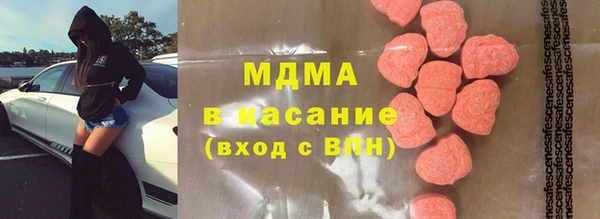 соль ск Покачи