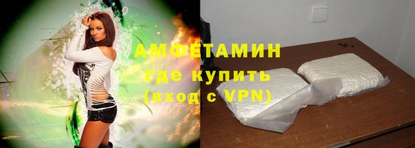 кокаин Покровск