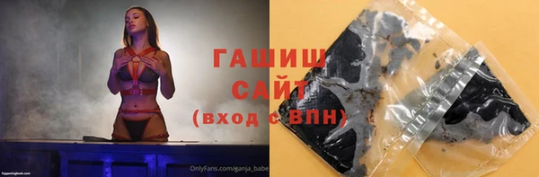 ALPHA-PVP Бугульма