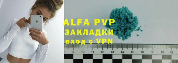 кокаин Покровск