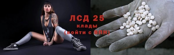 кокаин Покровск