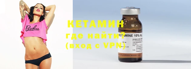 мефедрон мука Богородск