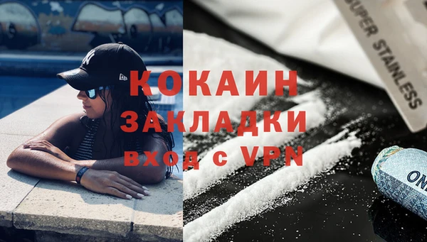 ALPHA-PVP Бугульма