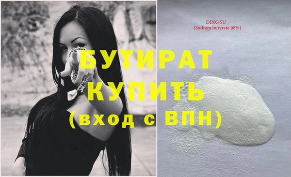 тгк Покров