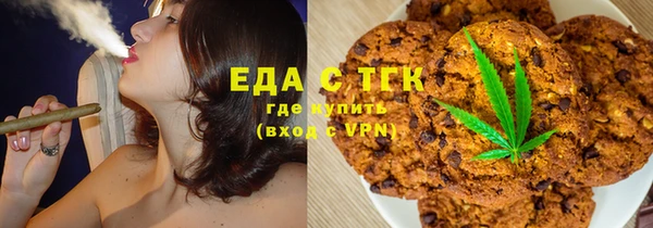 ALPHA-PVP Бугульма