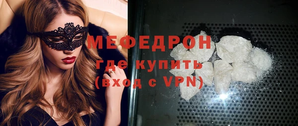 ALPHA-PVP Бугульма