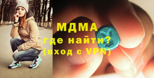 apvp Бородино