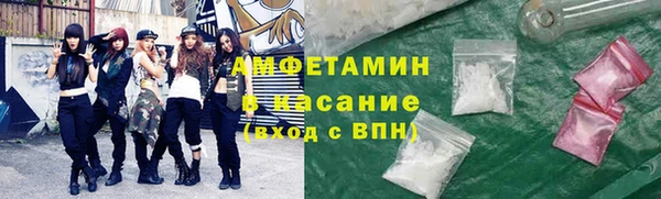 ALPHA-PVP Бугульма