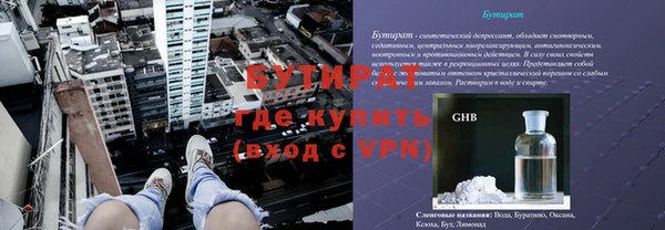 ALPHA-PVP Бугульма