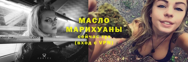ALPHA-PVP Бугульма