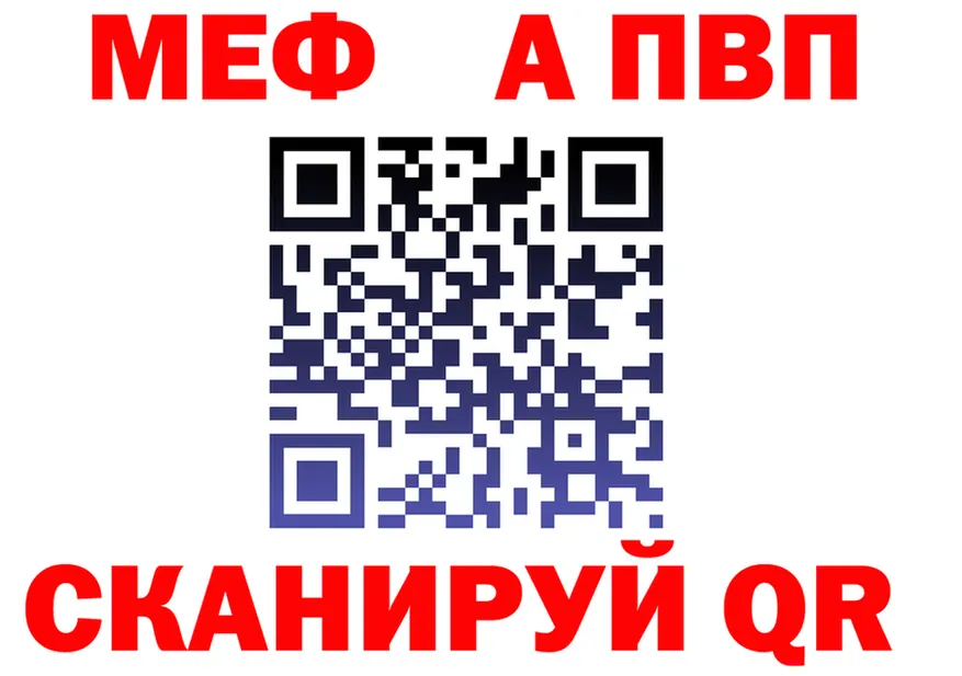 МЕТАДОН VHQ зеркало мориарти KRAKEN Мещовск