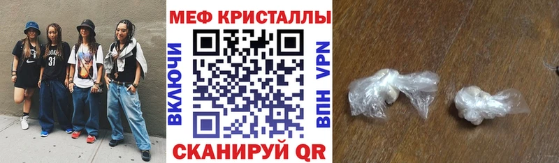 МЯУ-МЯУ VHQ  Мещовск 