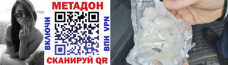МЕТАДОН мёд  Мещовск 