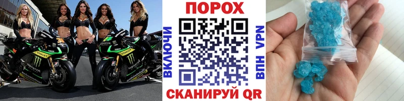 Метамфетамин мет Мещовск