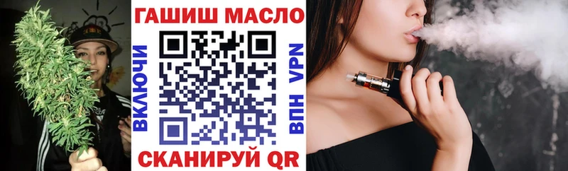 Дистиллят ТГК вейп с тгк  blacksprut зеркало  Мещовск 