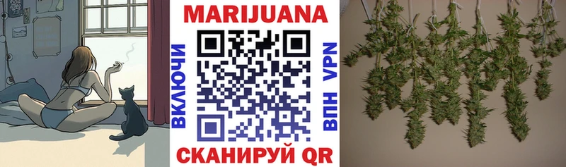 Шишки марихуана Ganja  что такое наркотик  darknet формула  Мещовск  omg зеркало 